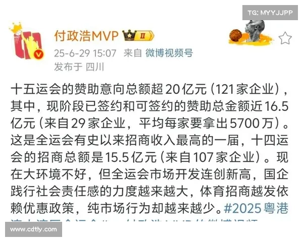 运动饮料品牌竞相争夺钻石联赛赞助权报价创新高市场竞争加剧